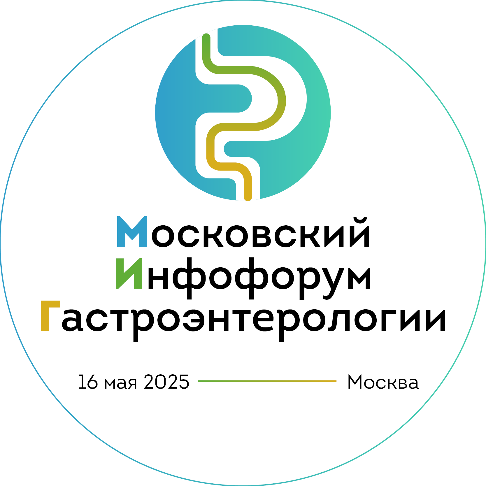Московский инфофорум гастроэнтерологии