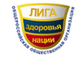 Здоровье нации – основа процветания России