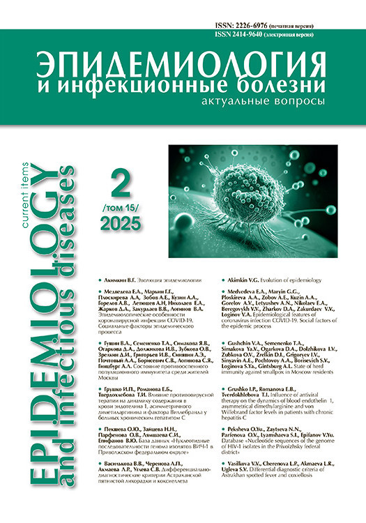 epidemiologiya