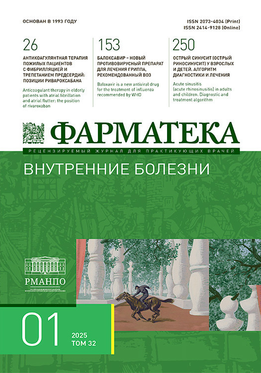Фарматека